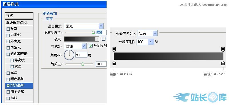 Photoshop设计立体喜庆的舞台效果图,PS教程,站长图库