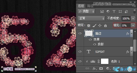 Photoshop使用素材制作唯美的花体字,PS教程,站长图库