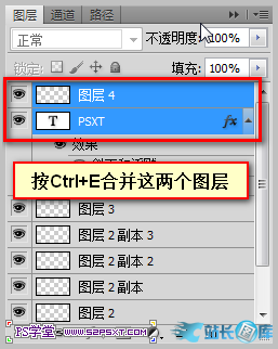 Photoshop制作3D小人推动切割的艺术字教程,PS教程,站长图库