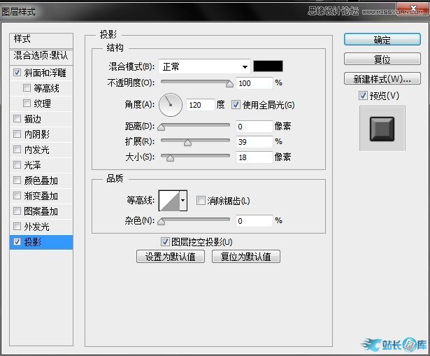 Photoshop创建电影品质DVD封面,PS教程,站长图库