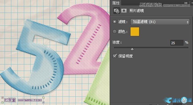 Photoshop制作彩色纹理的塑料艺术字教程,PS教程,站长图库