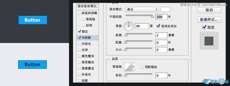 Photoshop通过图层样式制作各式各样的按钮,PS教程,站长图库