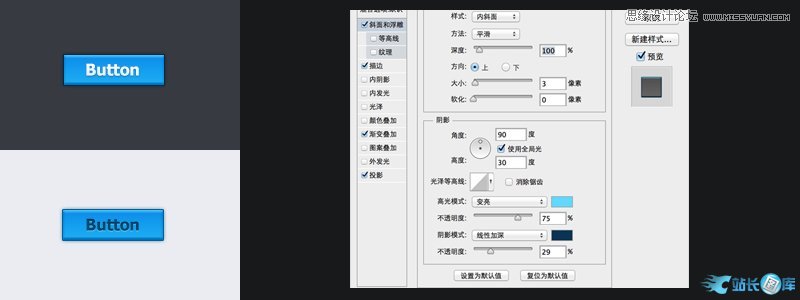 Photoshop通过图层样式制作各式各样的按钮,PS教程,站长图库