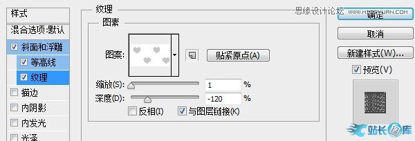 Photoshop制作金属质感的黄金立体字,PS教程,站长图库