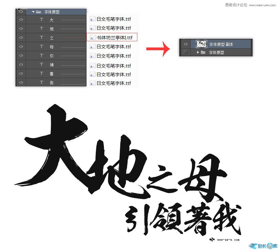 Photoshop制作超酷的3D岩石字体教程,PS教程,站长图库