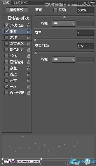 Photoshop制作细腻光滑的黄金艺术字教程,PS教程,站长图库