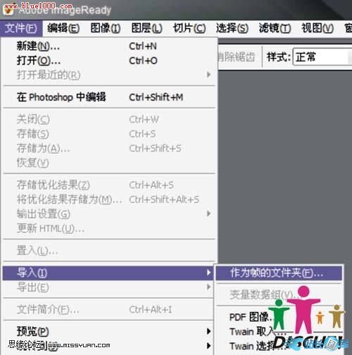 用Coreldraw做漂亮的动画图片,站长图库