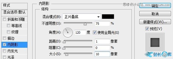 Photoshop设计金属立体效果的APP图标,PS教程,站长图库