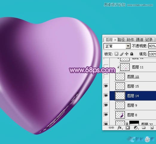 Photoshop绘制立体效果的紫色心形宝石,PS教程,站长图库