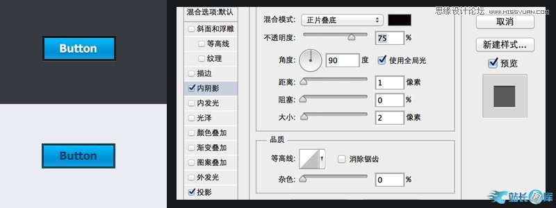 Photoshop通过图层样式制作各式各样的按钮,PS教程,站长图库