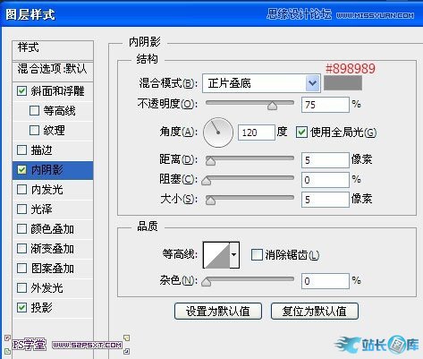 Photoshop简单制作牛奶效果艺术字,PS教程,站长图库