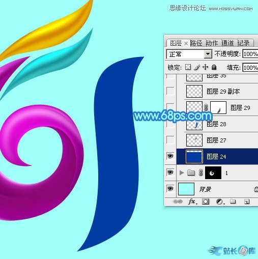 Photoshop制作61儿童节绚丽艺术字教程,PS教程,站长图库