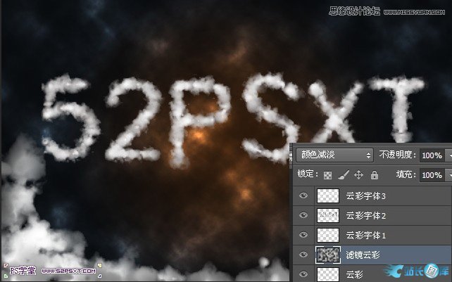 Photoshop制作由云朵组成的艺术字教程,PS教程,站长图库