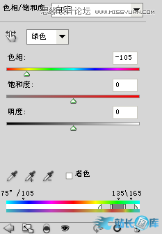 Photoshop设计电影导演工作室网站首页,PS教程,站长图库