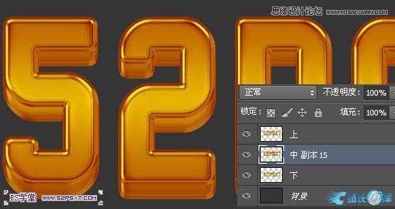 Photoshop制作立体效果的金色艺术字,PS教程,站长图库