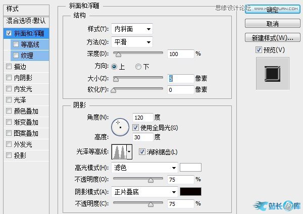 Photoshop制作金属质感的黄金立体字,PS教程,站长图库