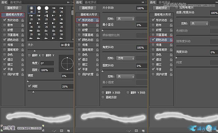 Photoshop制作液化效果的火焰艺术字教程,PS教程,站长图库