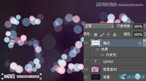 Photoshop制作高光梦幻效果的艺术字教程,PS教程,站长图库