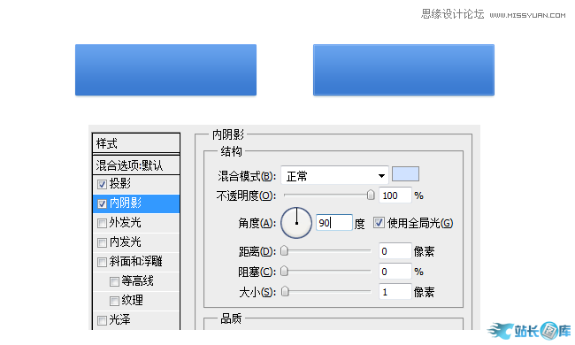 Photoshop改进UI设计的一些心得技巧,PS教程,站长图库