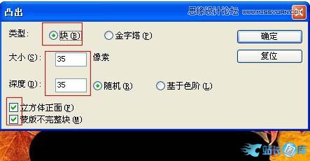 Photoshop制作绚丽的放射光线效果图,PS教程,站长图库