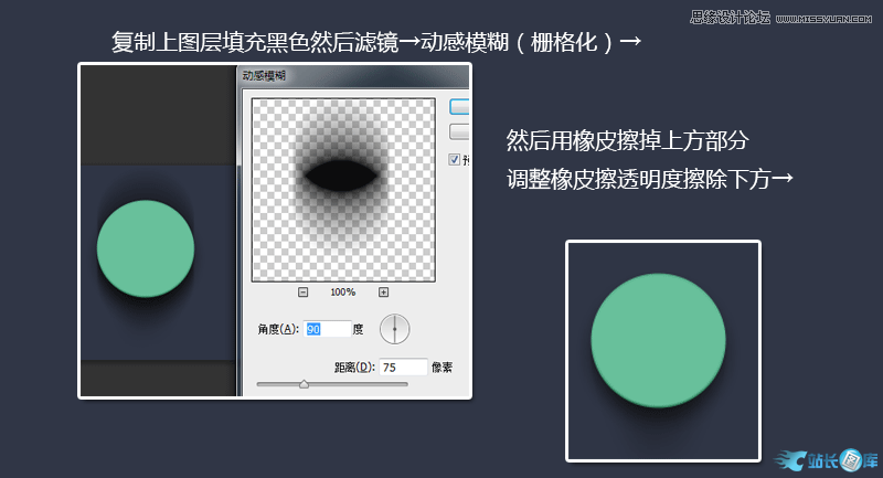 Photoshop制作折纸风格的短信软件图标,PS教程,站长图库