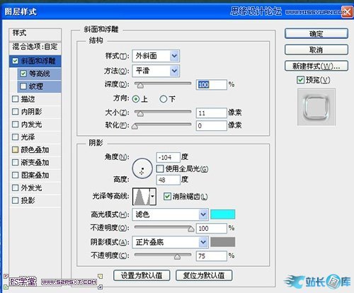 Photoshop设计颗粒质感艺术字教程,PS教程,站长图库