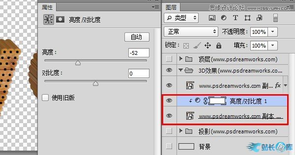 Photoshop制作超酷的木纹立体字教程,PS教程,站长图库