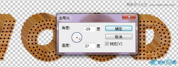 Photoshop制作超酷的木纹立体字教程,PS教程,站长图库