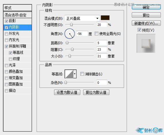 Photoshop制作可爱风格的糖果艺术字,PS教程,站长图库