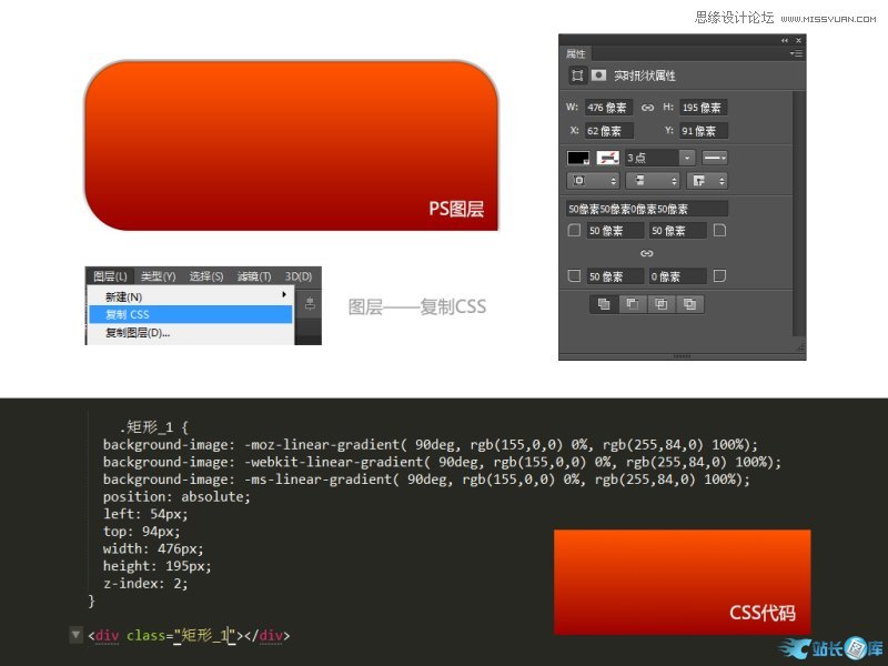 Photoshop CC教程：您必须知道的CC新功能,PS教程,站长图库