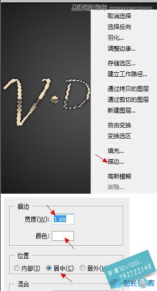 Phootoshop制作金属质感的字体教程,PS教程,站长图库