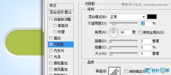 Photoshop绘制立体质感的网页开关按钮,PS教程,站长图库