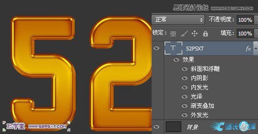 Photoshop制作立体效果的金色艺术字,PS教程,站长图库