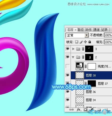 Photoshop制作61儿童节绚丽艺术字教程,PS教程,站长图库