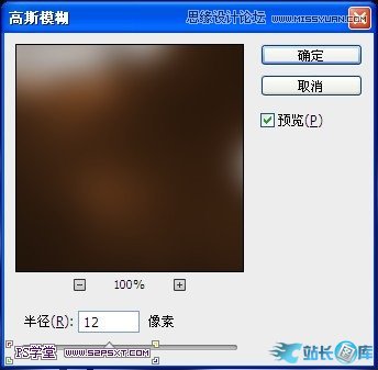 Photoshop制作由云朵组成的艺术字教程,PS教程,站长图库