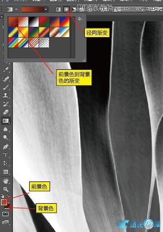 Photoshop使用计算工具调出别致的颜色,PS教程,站长图库