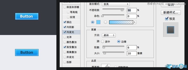 Photoshop通过图层样式制作各式各样的按钮,PS教程,站长图库