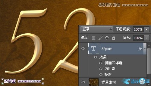 Photoshop制作石纹背景效果的立体字,PS教程,站长图库