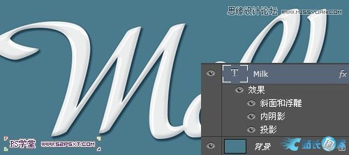 Photoshop简单制作牛奶效果艺术字,PS教程,站长图库