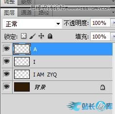 Photoshop设计超酷的连体艺术字教程,PS教程,站长图库