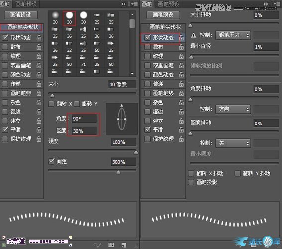 Photoshop制作彩色纹理的塑料艺术字教程,PS教程,站长图库