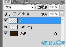 Photoshop设计超酷的连体艺术字教程,PS教程,站长图库