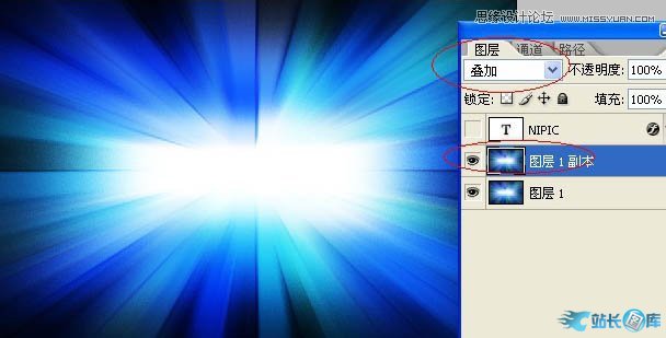 Photoshop制作绚丽的放射光线效果图,PS教程,站长图库