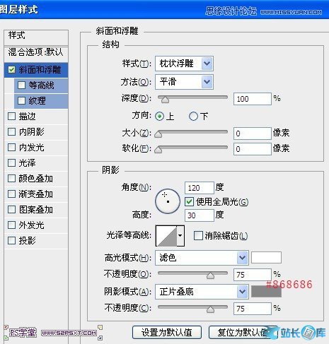 Photoshop制作彩色纹理的塑料艺术字教程,PS教程,站长图库