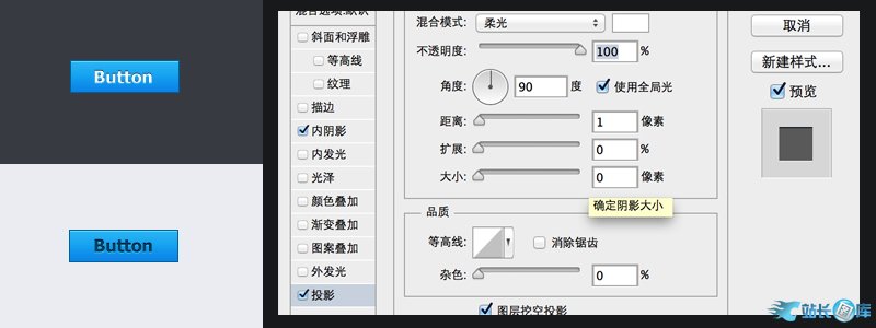 Photoshop通过图层样式制作各式各样的按钮,PS教程,站长图库