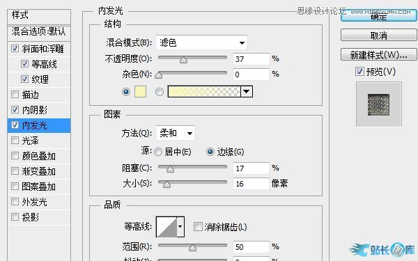 Photoshop制作金属质感的黄金立体字,PS教程,站长图库