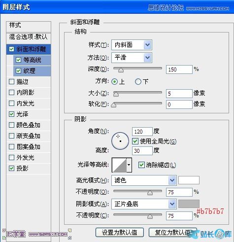 Photoshop制作彩色纹理的塑料艺术字教程,PS教程,站长图库