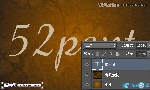 Photoshop制作石纹背景效果的立体字,PS教程,站长图库