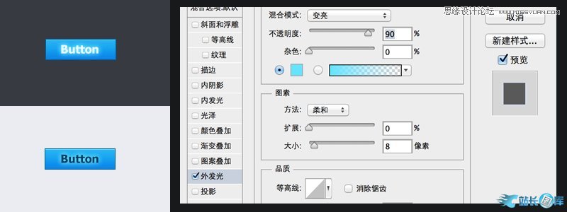 Photoshop通过图层样式制作各式各样的按钮,PS教程,站长图库