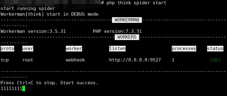 浅析thinkphp6中怎么使用workerman